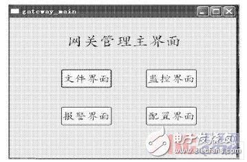 小型冷库设计 第409页