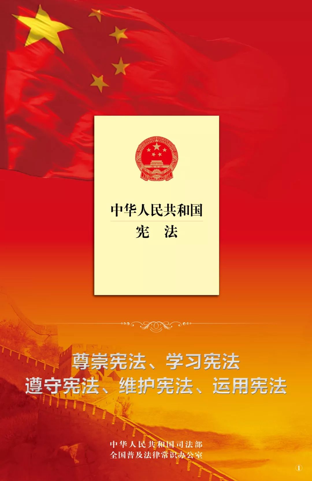 维保工程 第369页