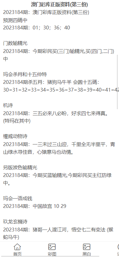 新闻中心 第364页