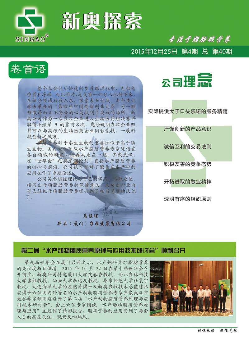 维保工程 第356页