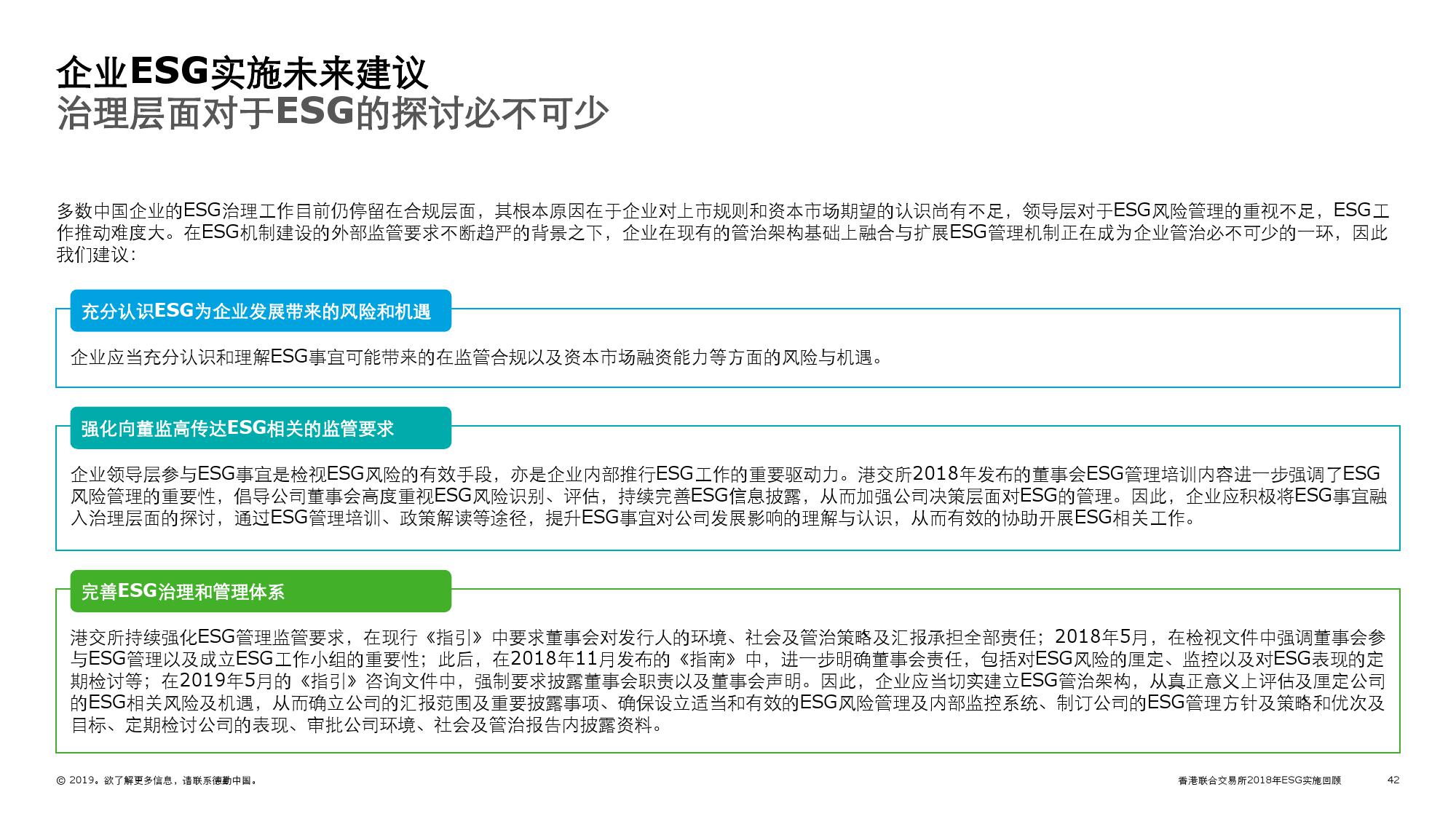 实验行业冷库 第367页