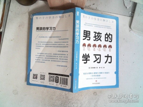新闻中心 第359页
