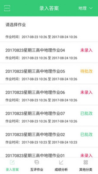 维保工程 第348页