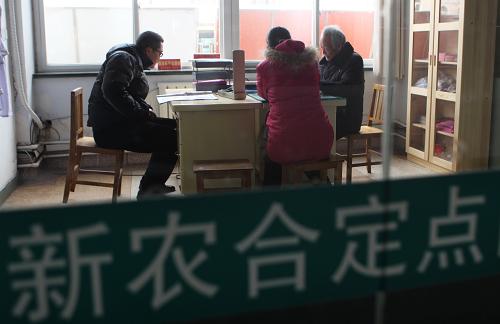 实验行业冷库 第359页