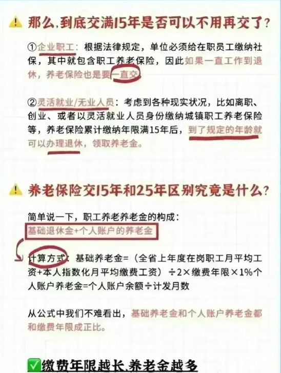 实验行业冷库 第354页