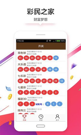实验行业冷库 第350页