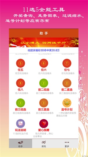 维保工程 第338页