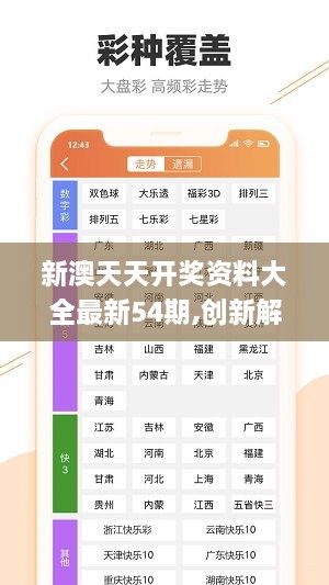 实验行业冷库 第349页