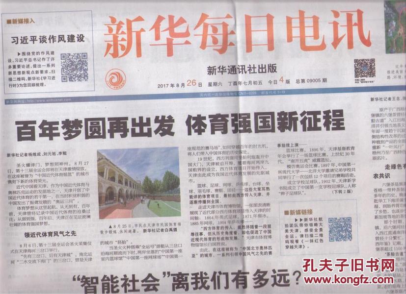 实验行业冷库 第344页