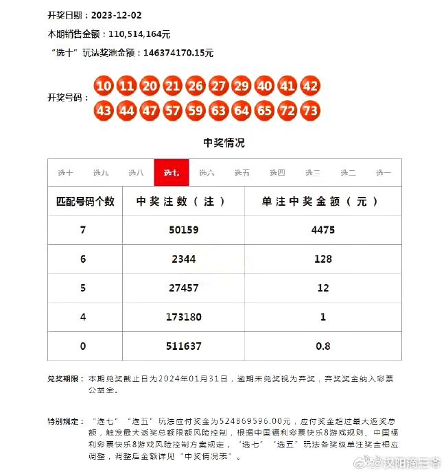 小型冷库设计 第337页