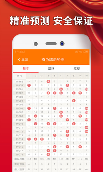 小型冷库设计 第331页