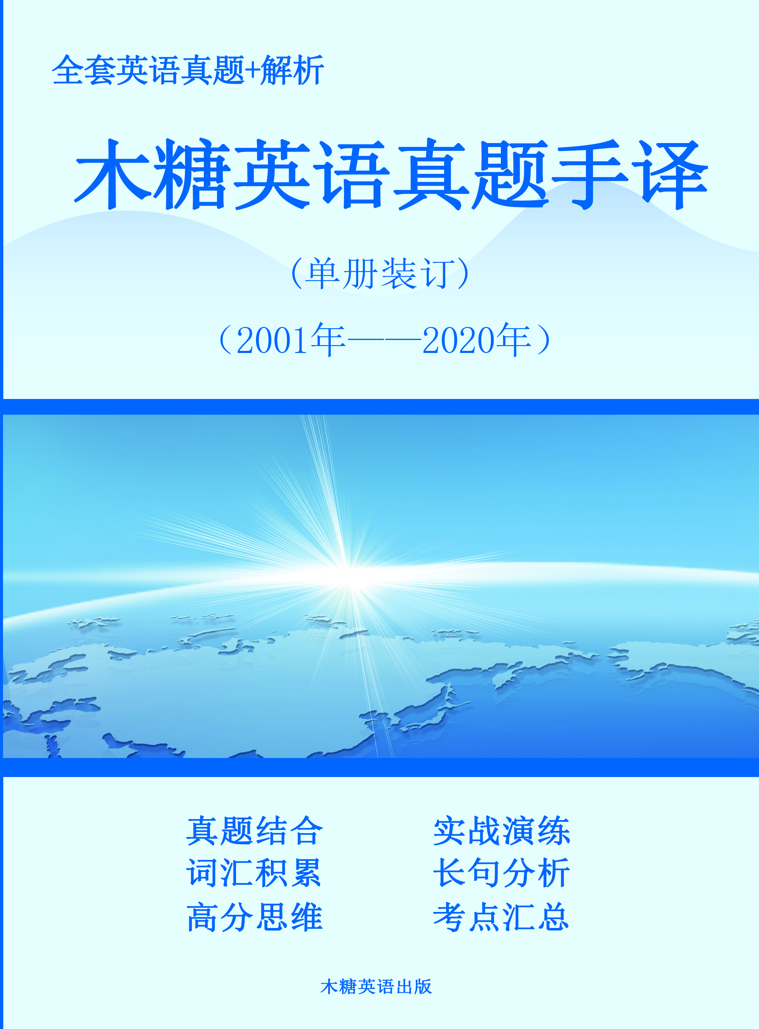 新澳王中王资料大全,外国语言文学_MXV49.786轻奢版