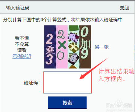 王中王72396网站,实地验证实施_DTV49.978动感版