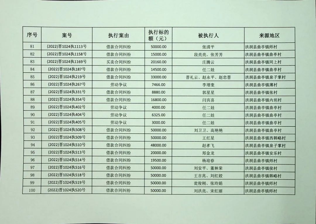 二四六期期准资料公开,效率评估方案_OFH49.678智能版