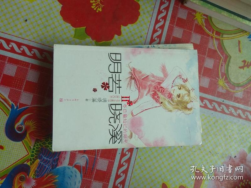 维保工程 第309页