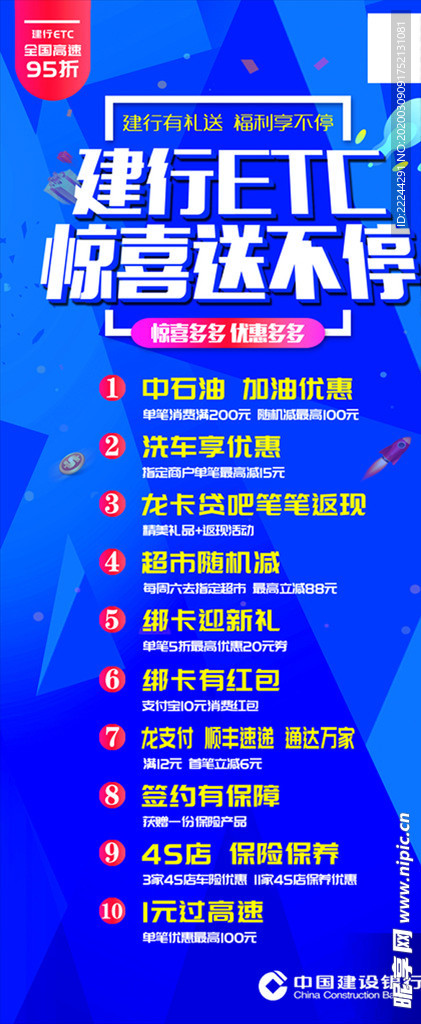 管家婆2024正版资料免费澳门,快速解答方案设计_MGS49.912图形版