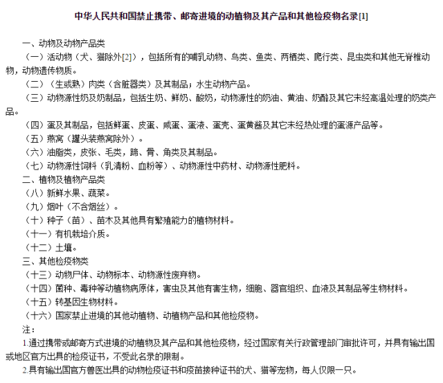 新澳门管家婆资料传真,全面性解释说明_OIE49.108计算版