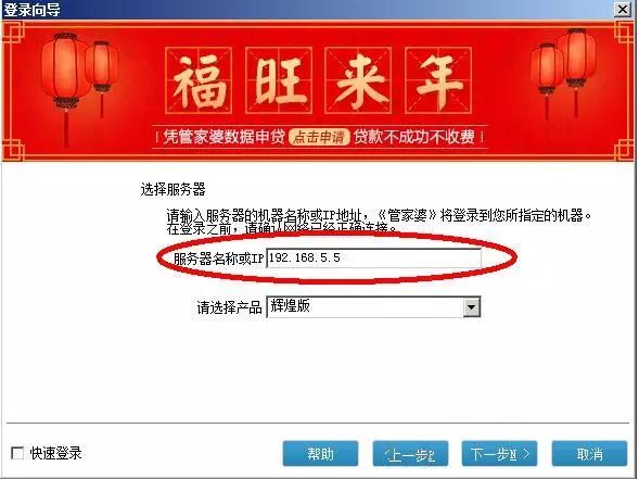 维保工程 第308页