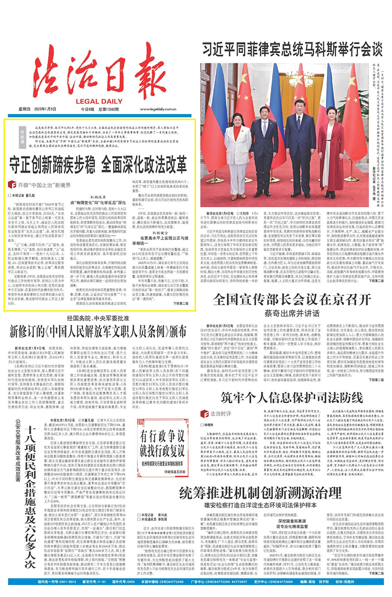 实验行业冷库 第319页