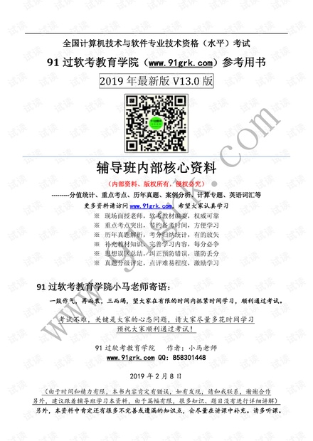 实验行业冷库 第316页