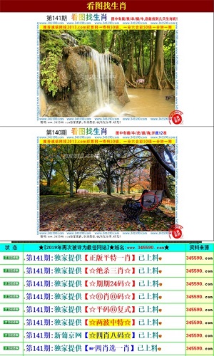 澳门王中王100%正确答案最新章节,高速应对逻辑_ZHL49.521娱乐版
