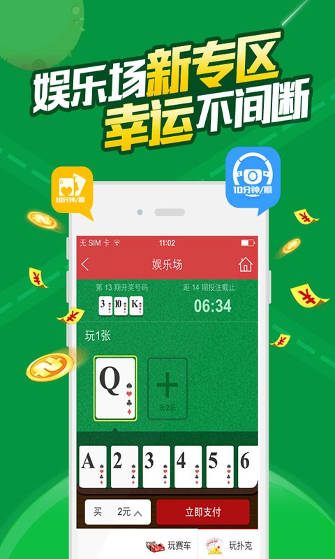白小姐一肖一码100准,全面数据分析_ZZM49.530快速版