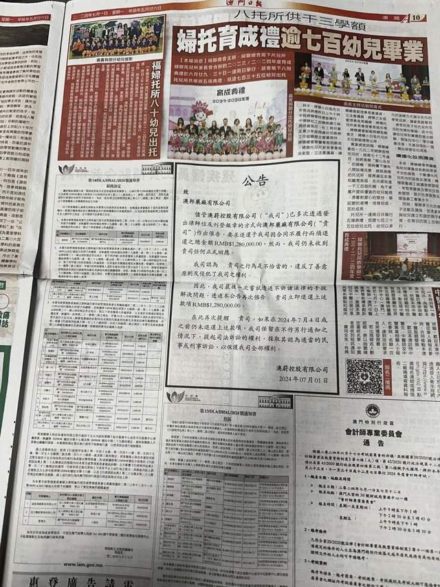 小型冷库设计 第322页