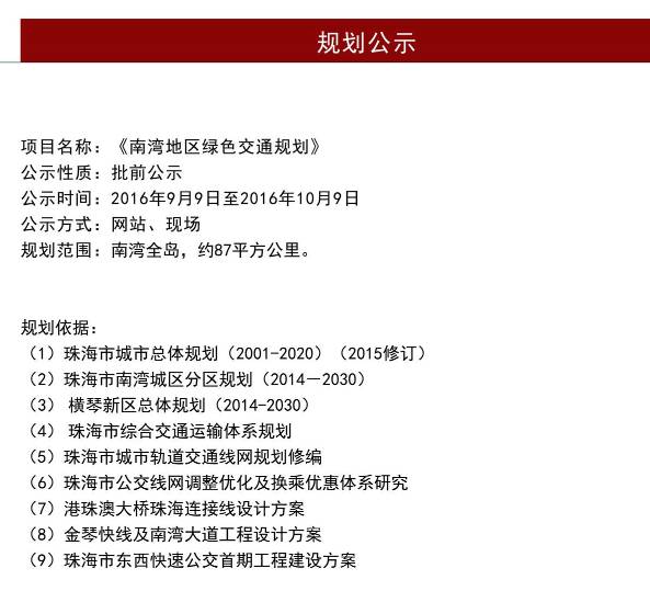 小型冷库设计 第320页