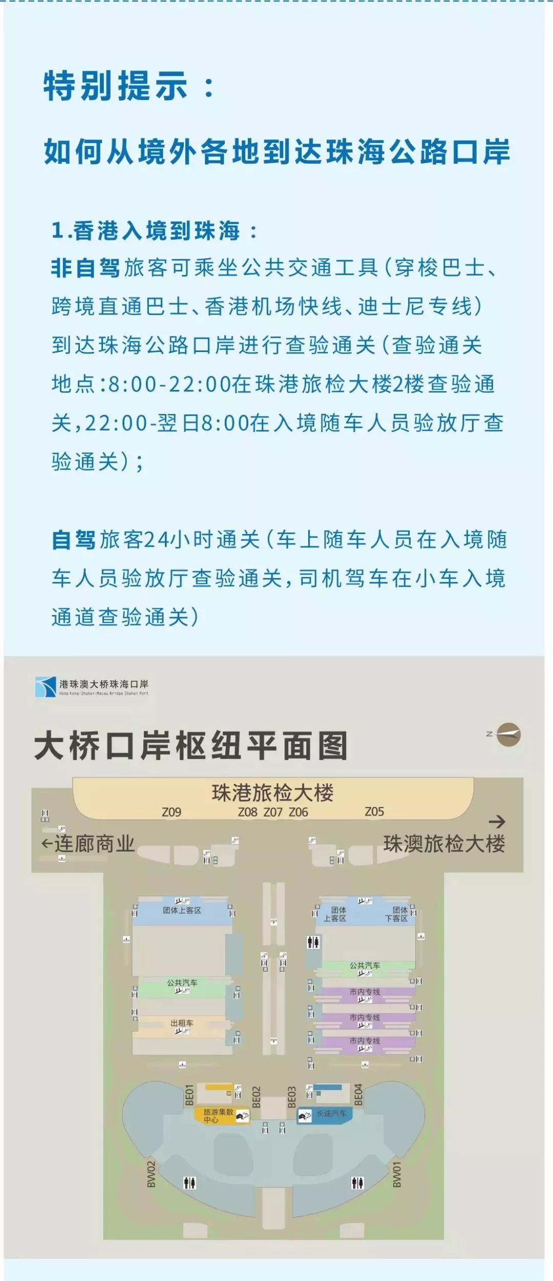 实验行业冷库 第311页