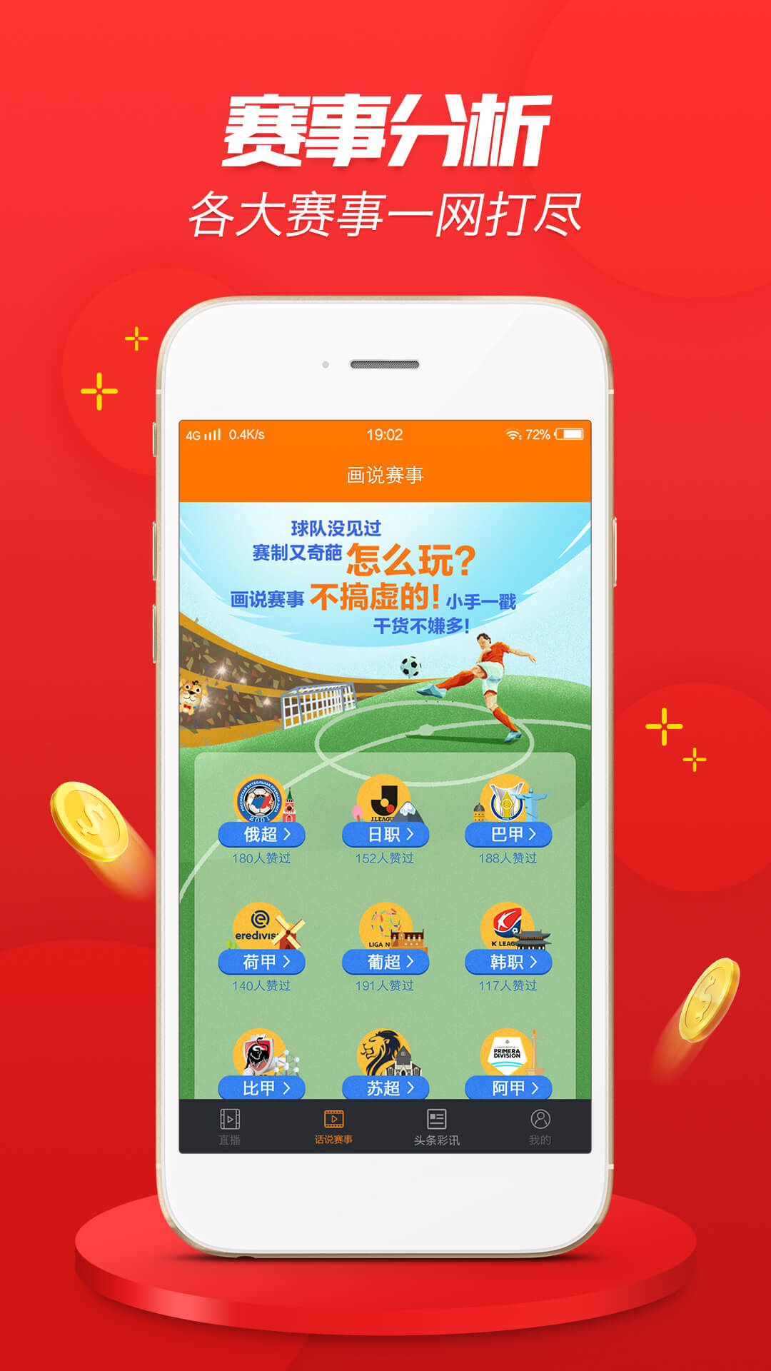 小型冷库设计 第317页