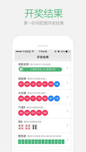 实验行业冷库 第309页