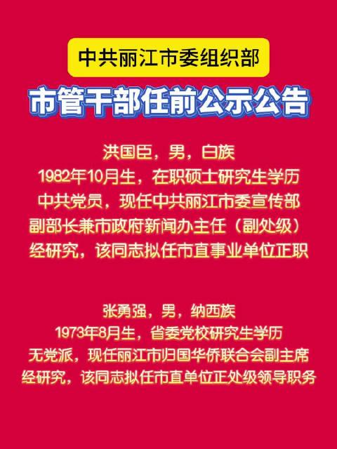 实验行业冷库 第306页