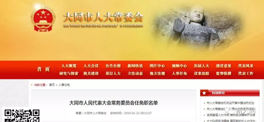 新闻中心 第301页