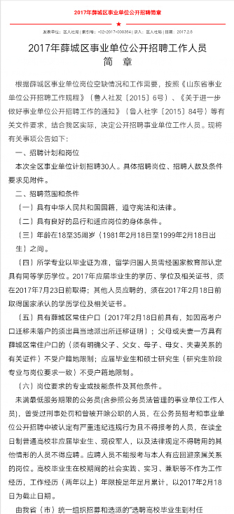 小型冷库设计 第305页