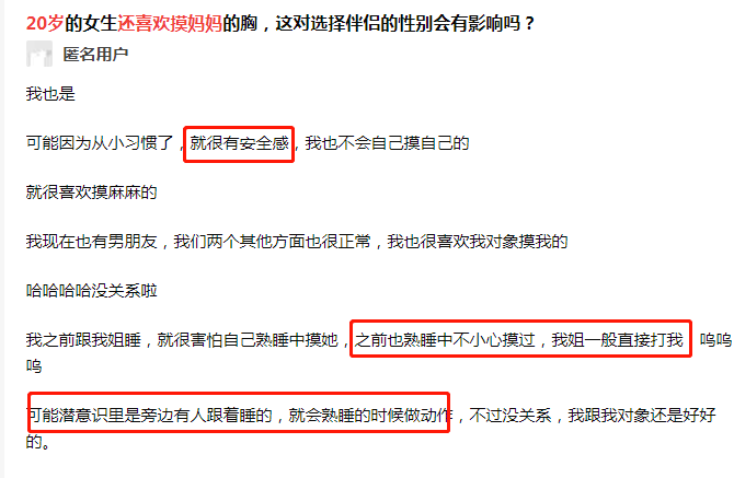 新闻中心 第283页