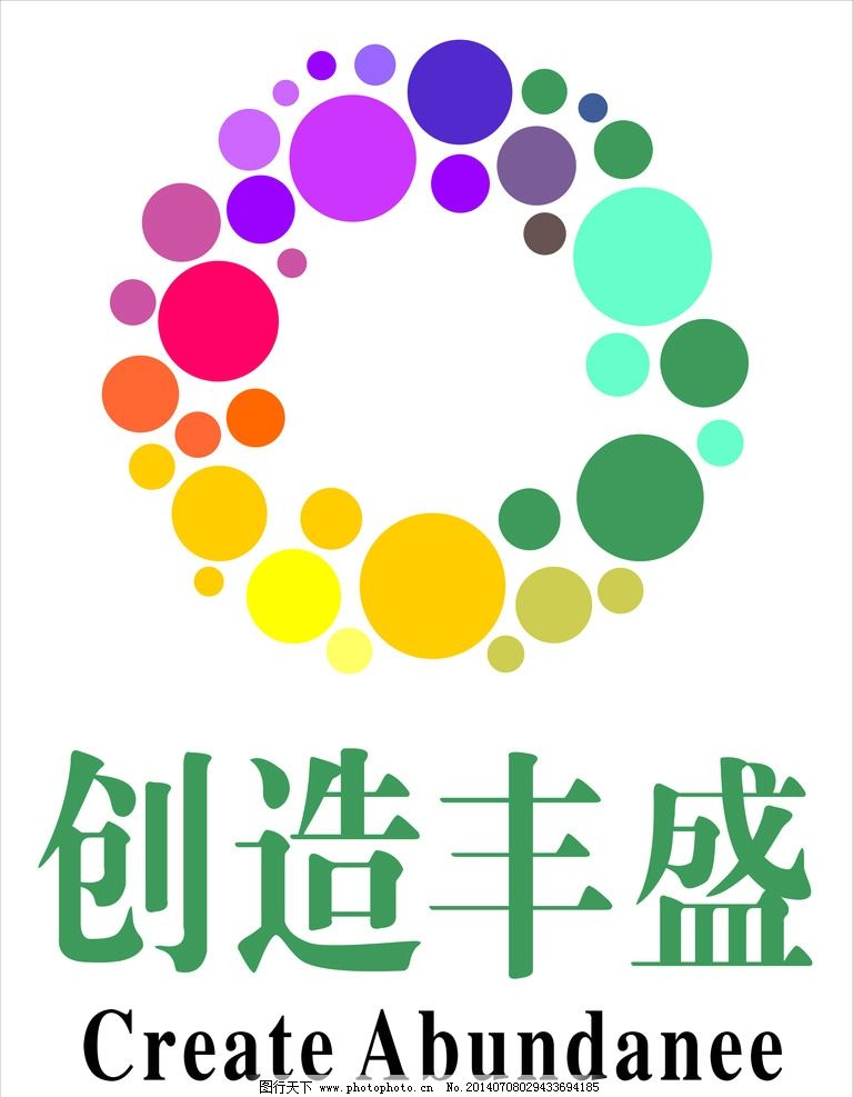 小型冷库设计 第319页
