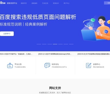 小型冷库设计 第288页
