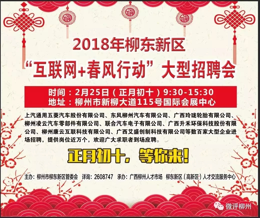 新闻中心 第276页
