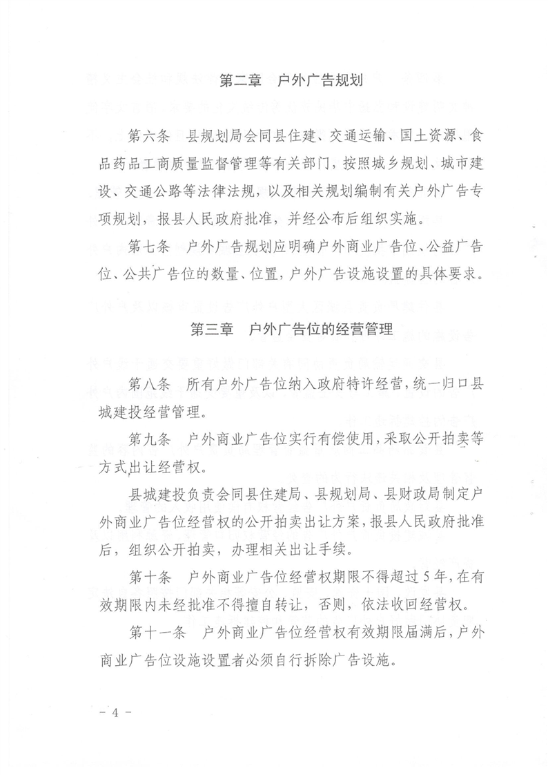 实验行业冷库 第280页