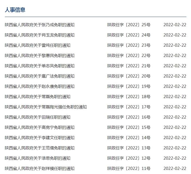 小型冷库设计 第283页