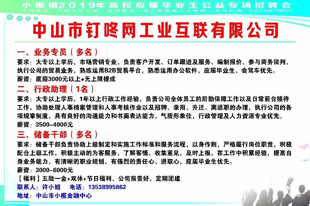 新闻中心 第271页