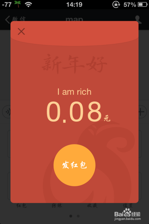 最新推荐好友微信红包，带你开启自然美景之旅的红包盛宴
