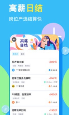 小型冷库设计 第273页
