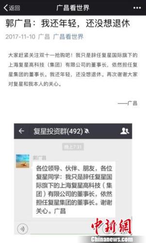 新闻中心 第264页
