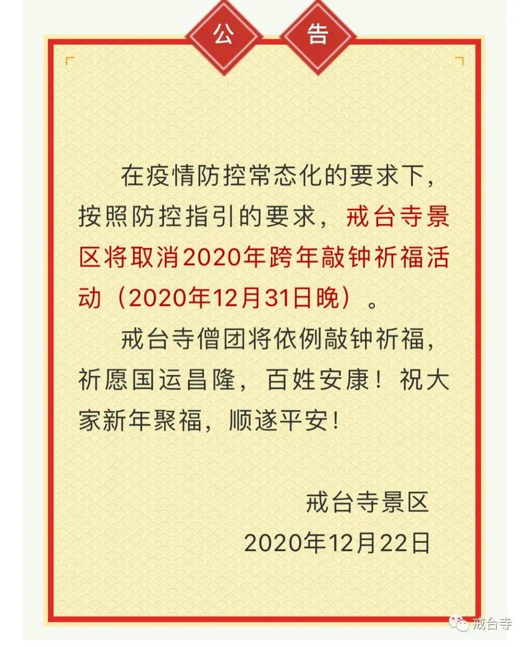小型冷库设计 第267页