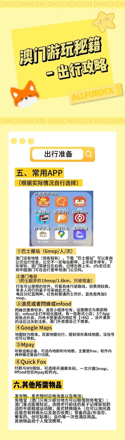 新闻中心 第260页