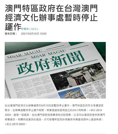 实验行业冷库 第265页