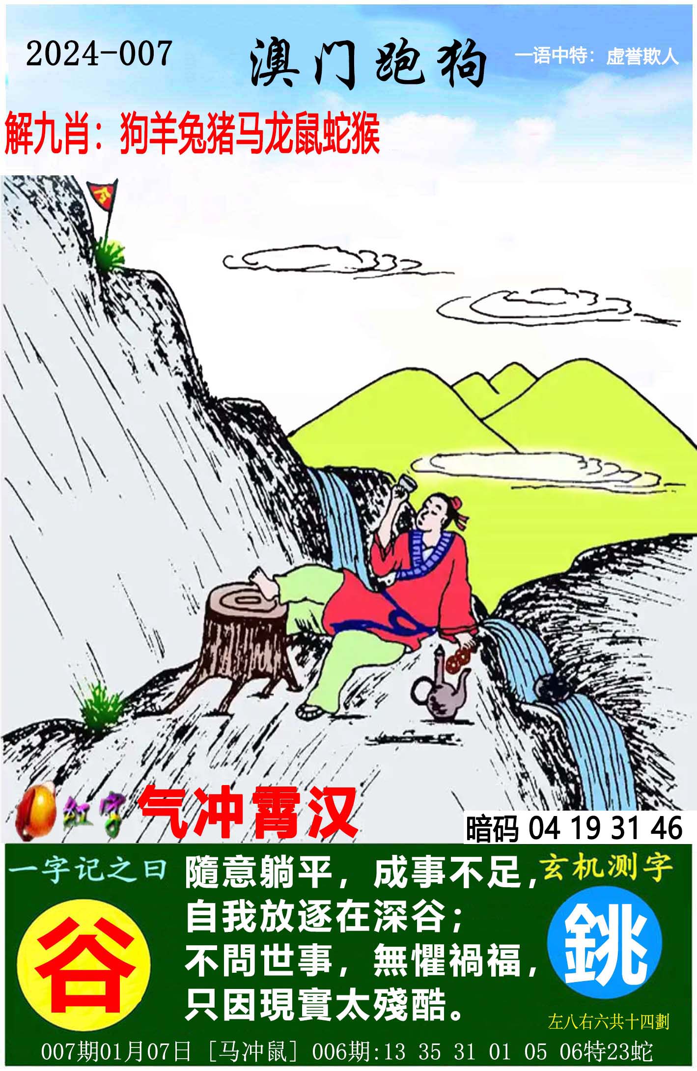 维保工程 第252页