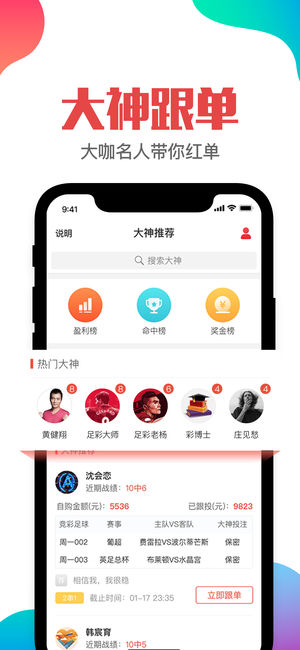 新闻中心 第257页