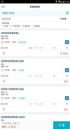 实验行业冷库 第263页